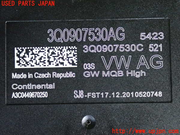 2UPJ-9230696147]VW ポロ(AWDKL)コンピューター2 (ネットワークゲートウェイ) 中古_3