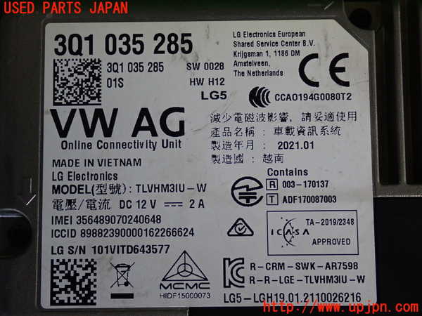 2UPJ-9230696149]VW ポロ(AWDKL)コンピューター4 中古_4