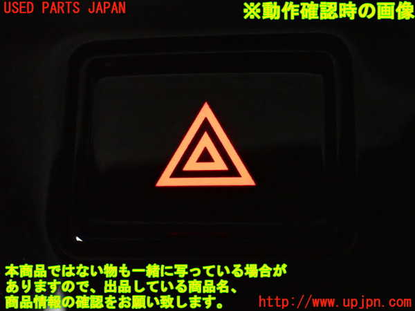 2UPJ-9230696290]VW ポロ(AWDKL)ハザードスイッチ 中古_5