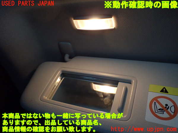 2UPJ-9230697630]VW ポロ(AWDKL)室内サンバイザー左側 中古_4