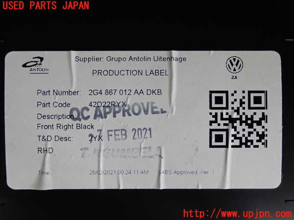 2UPJ-9230691234]VW ポロ(AWDKL)右前ドア内張り 中古_5