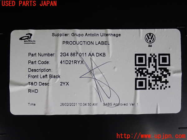 2UPJ-9230691264]VW ポロ(AWDKL)左前ドア内張り 中古_5