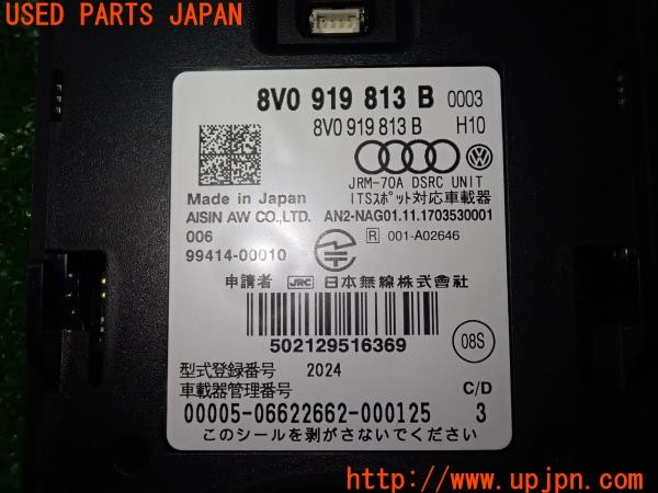 3UPJ=9230700503]VW ゴルフ TSIトレンドライン(AUCJZ 5G型)純正ビルトイン JRM-70A DSRC ETC車載器 中古_5