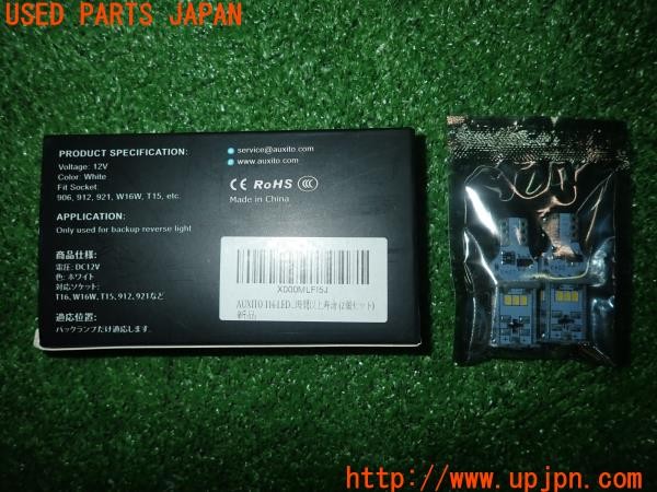 3UPJ=9230700512]VW ゴルフ TSIトレンドライン(AUCJZ 5G型)AUXITO オクシト LEDバルブ T16 W16W T15 912 921 中古_2