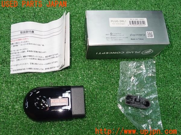 3UPJ=9230700581]VW ゴルフ TSIトレンドライン(AUCJZ 5G型)コードテック プラグコンセプト PL3-DRL-V001 デイライトコントローラー 中古_2
