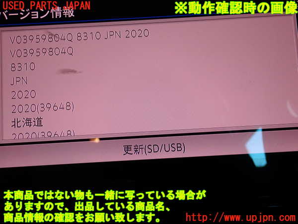 2UPJ-9230706629]VW ゴルフ(AUCJZ)モニター 中古_5