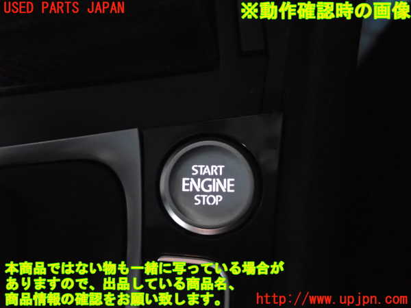 2UPJ-9230706306]VW ゴルフ(AUCJZ)スイッチ1 (エンジン) 中古_4