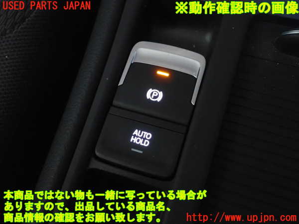 2UPJ-9230706307]VW ゴルフ(AUCJZ)スイッチ2 (パーキング) 中古_4