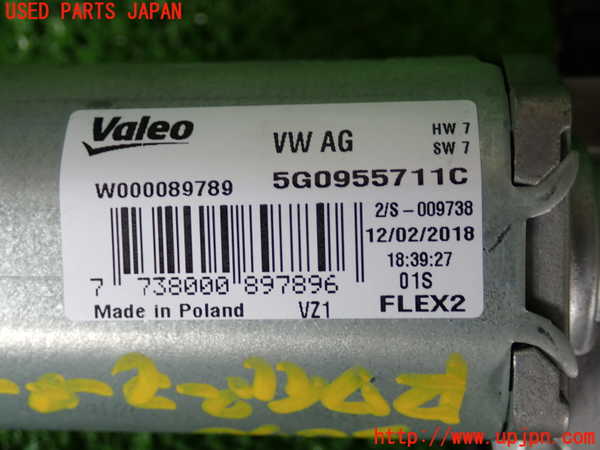 2UPJ-9230706775]VW ゴルフ(AUCJZ)リアワイパーモーター 中古_4