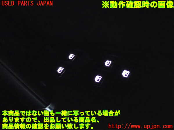2UPJ-9230706240]VW ゴルフ(AUCJZ)右前パワーウィンドウスイッチ 中古_4