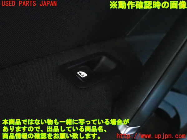 2UPJ-9230706245]VW ゴルフ(AUCJZ)左前パワーウィンドウスイッチ 中古_4