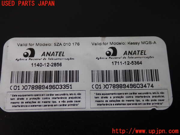 2UPJ-9230706146]VW ゴルフ(AUCJZ)コンピューター1 中古_4