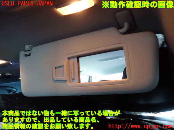 2UPJ-9230707625]VW ゴルフ(AUCJZ)室内サンバイザー右側 中古_4