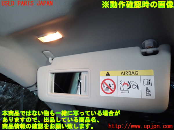 2UPJ-9230707630]VW ゴルフ(AUCJZ)室内サンバイザー左側 中古_4