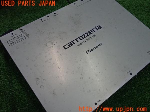 3UPJ=9230710504]アルファロメオ 147 GTA(937AXL)carrozzeria カロッツェリア AVIC-HRZ009G HDDナビ+地デジチューナー 取付キット付 ジャンク_4