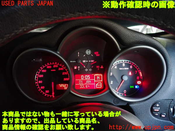 2UPJ-9230716170]アルファロメオ・147 GTA(937AXL)スピードメーター 中古_5