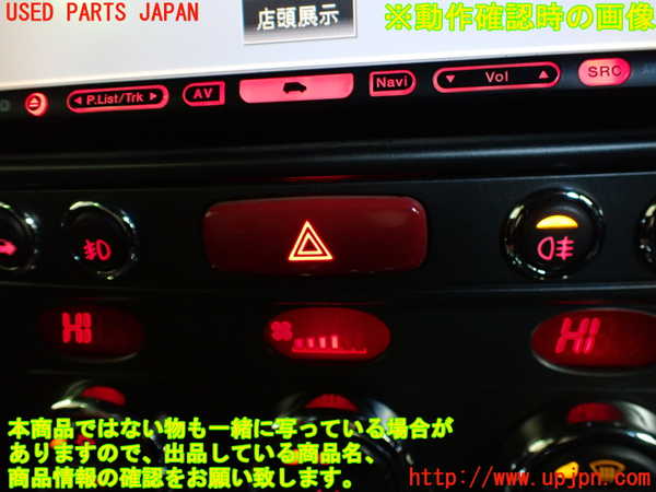 2UPJ-9230716290]アルファロメオ・147 GTA(937AXL)ハザードスイッチ 中古_3