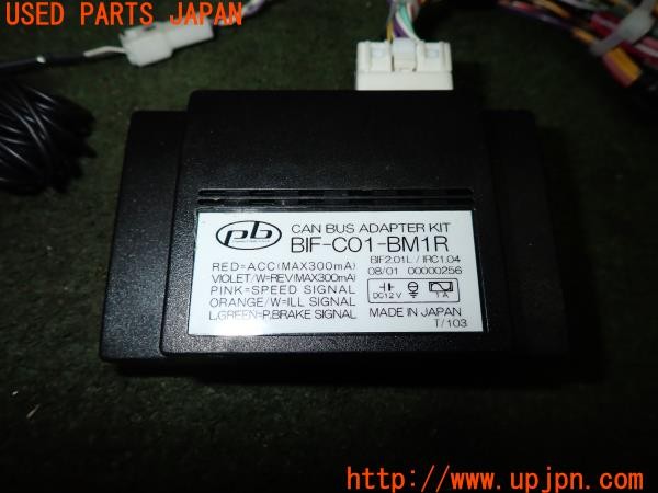 3UPJ=9230720512]BMW 135i(UC35 E82)前期 pb BIF-C01-BM1R CAN BUS ADAPTER CANバスアダプター 中古_3