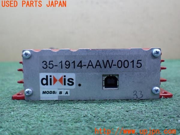 3UPJ=9230720526]BMW 135i(UC35 E82)前期 RED HOT dixis spirit SSC2 PROCESSOR サブコンピューター レッドホット ディクシススピリット 中古_4