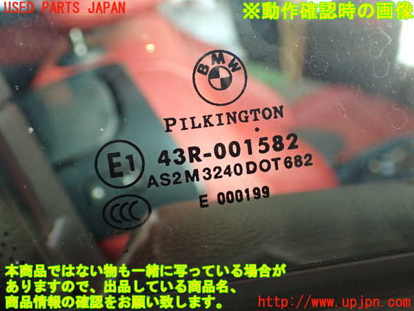 2UPJ-9230721230]BMW 135i クーペ(UC35)右前ドア (43R-001582) 中古 (E82)_5