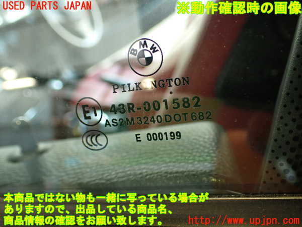 2UPJ-9230721260]BMW 135i クーペ(UC35)左前ドア (43R-001582) 中古 (E82)_5