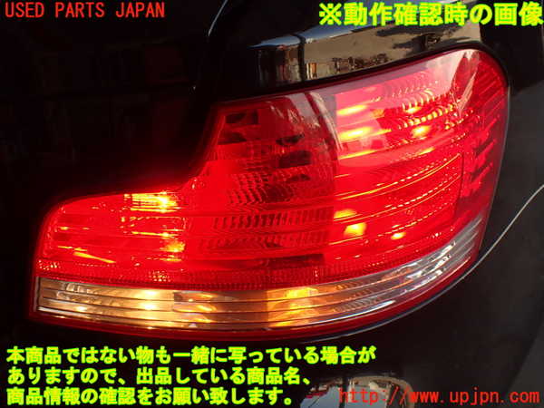 2UPJ-9230721530]BMW 135i クーペ(UC35)右テールランプ 中古 (E82)_5