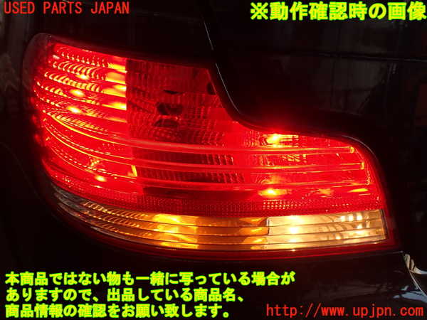 2UPJ-9230721536]BMW 135i クーペ(UC35)左テールランプ 中古 (E82)_5