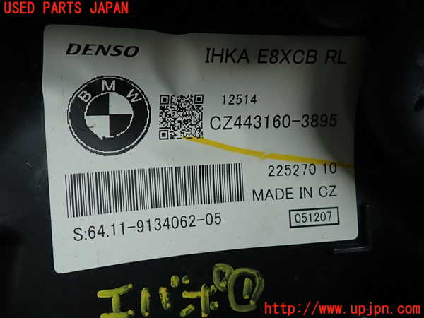 2UPJ-9230726081]BMW 135i クーペ(UC35)エバポレーター1 中古 (E82)_4