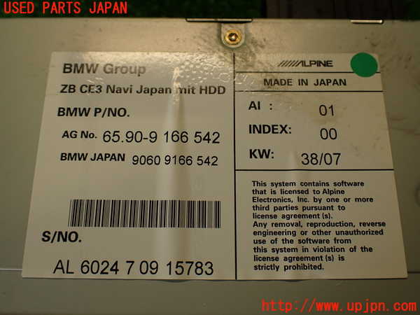 2UPJ-9230726589]BMW 135i クーペ(UC35)カーナビゲーション HDD 中古 (E82)_3