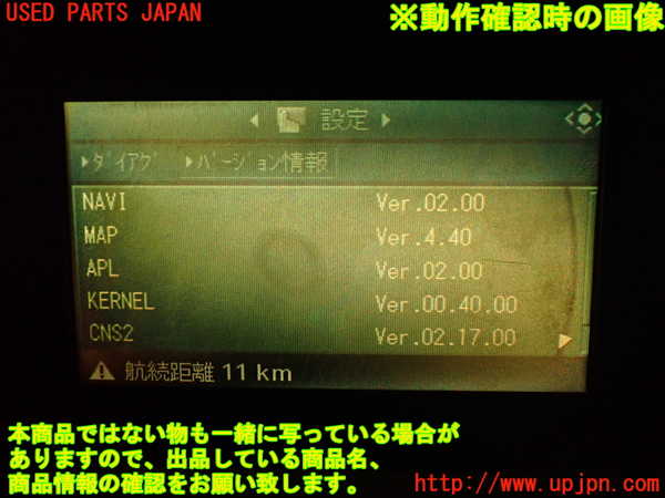 2UPJ-9230726589]BMW 135i クーペ(UC35)カーナビゲーション HDD 中古 (E82)_5