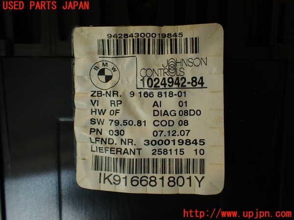 2UPJ-9230726170]BMW 135i クーペ(UC35)スピードメーター 中古 (E82)_4