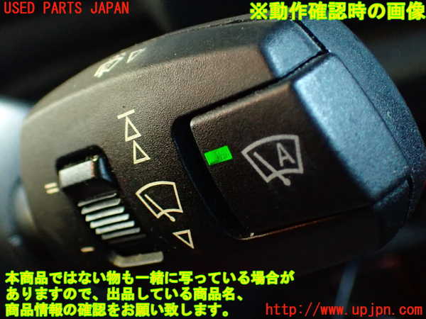 2UPJ-9230726720]BMW 135i クーペ(UC35)コンビネーションスイッチ 中古 (E82)_5