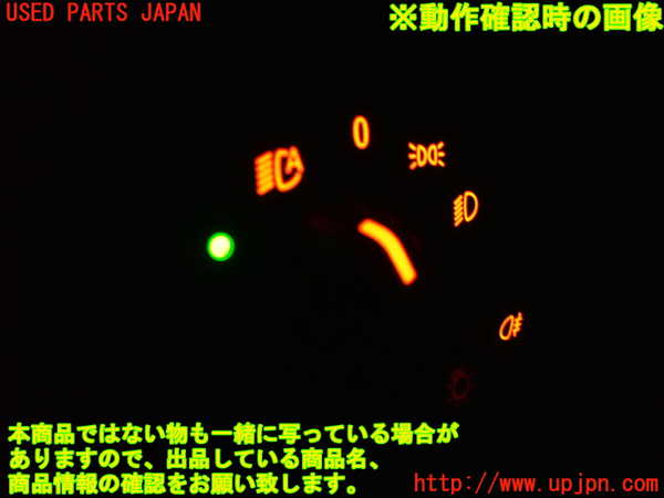 2UPJ-9230726285]BMW 135i クーペ(UC35)ライトスイッチ 中古 (E82)_4