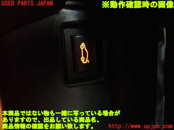 2UPJ-9230726308]BMW 135i クーペ(UC35)スイッチ3 (トランク) 中古 (E82)_4