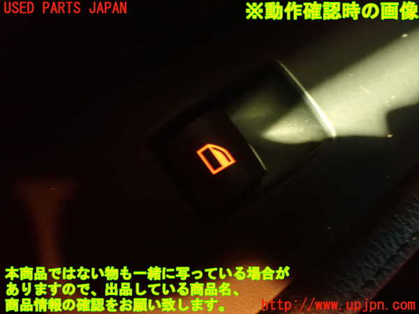 2UPJ-9230726245]BMW 135i クーペ(UC35)左前パワーウィンドウスイッチ 中古 (E82)_5