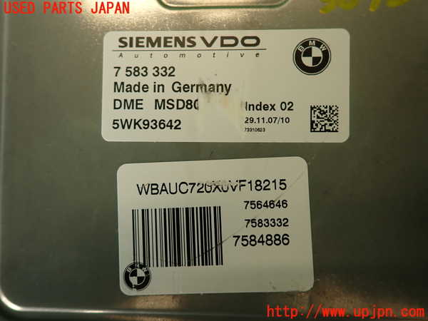 2UPJ-9230726110]BMW 135i クーペ(UC35)エンジンコンピューター (ECU) 中古 (E82)_4