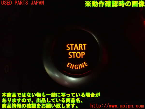 2UPJ-9230726110]BMW 135i クーペ(UC35)エンジンコンピューター (ECU) 中古 (E82)_5