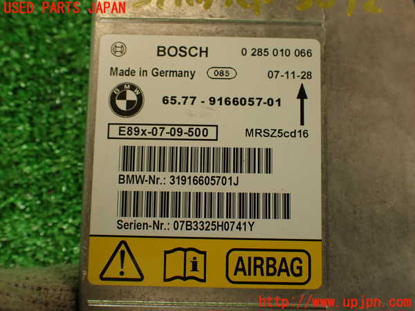 2UPJ-9230726145]BMW 135i クーペ(UC35)エアバッグコンピューター 中古 (E82)_4