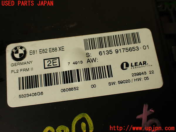 2UPJ-9230726146]BMW 135i クーペ(UC35)コンピューター1 中古 (E82)_5
