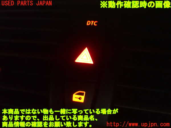 2UPJ-9230726290]BMW 135i クーペ(UC35)ハザードスイッチ 中古 (E82)_4