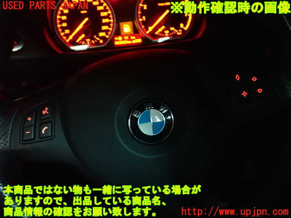 2UPJ-9230727855]BMW 135i クーペ(UC35)ステアリングホイール 中古 (E82)_5