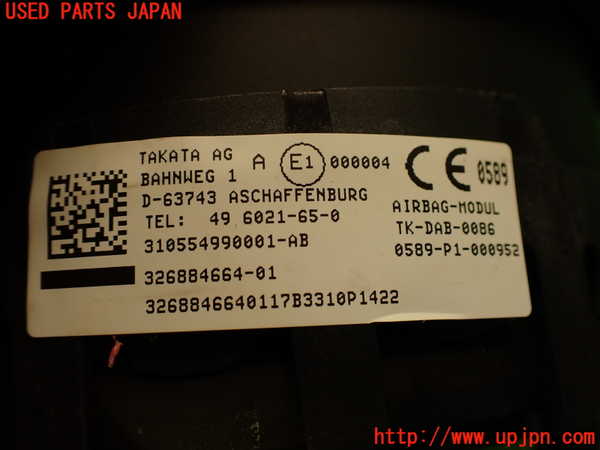 2UPJ-9230727865]BMW 135i クーペ(UC35)運転席側エアバッグカバー 中古 (E82)_4