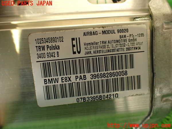 2UPJ-9230727870]BMW 135i クーペ(UC35)助手席側エアバッグカバー 中古 (E82)_4