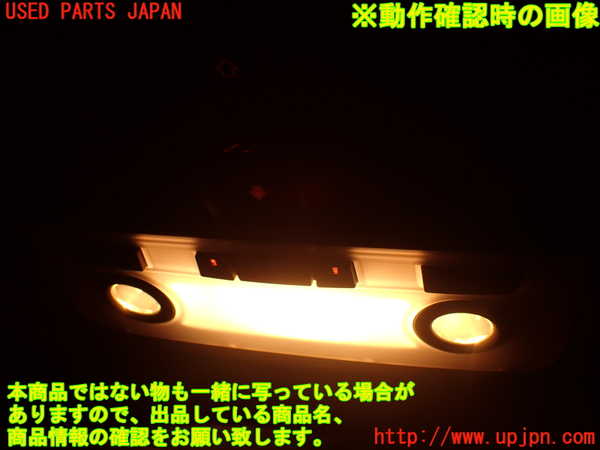 2UPJ-9230726411]BMW 135i クーペ(UC35)ルームランプ1 (真中 1列目) 中古 (E82)_5