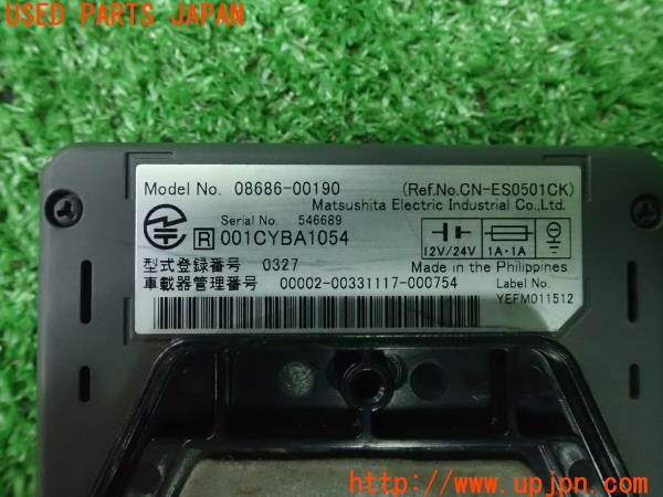 3UPJ=9230730503]エスティマハイブリッド ウェルキャブフクシ(AHR10W)トヨタ純正 08686-00190 ETC車載器 中古_4