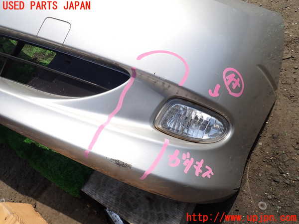 1UPJ-9230731010]エスティマハイブリッド(AHR10W)フロントバンパー 中古_2