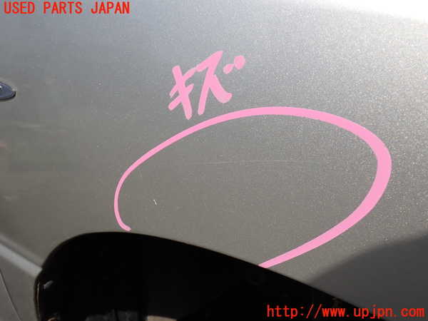 1UPJ-9230731080]エスティマハイブリッド(AHR10W)右前フェンダー 中古_2