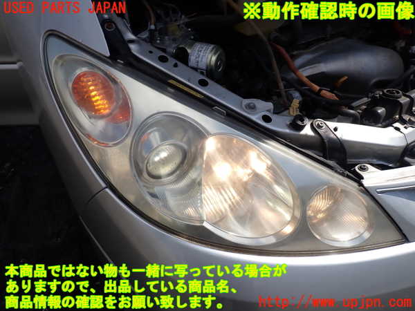 1UPJ-9230731130]エスティマハイブリッド(AHR10W)右ヘッドライト HID 中古_4