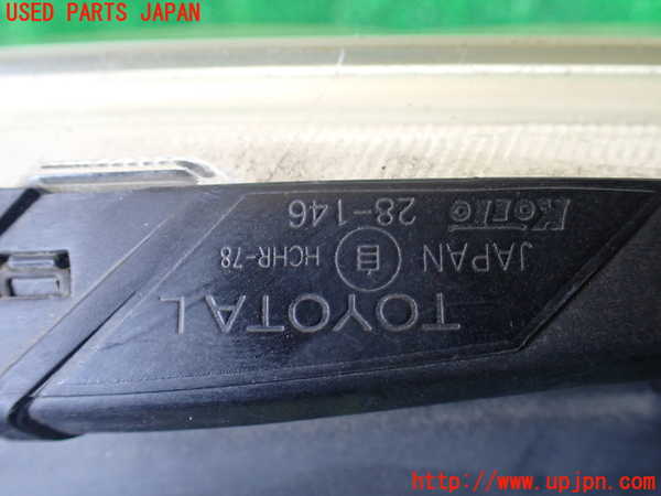 1UPJ-9230731132]エスティマハイブリッド(AHR10W)左ヘッドライト HID 中古_3