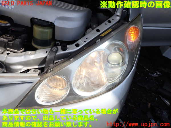 1UPJ-9230731132]エスティマハイブリッド(AHR10W)左ヘッドライト HID 中古_4